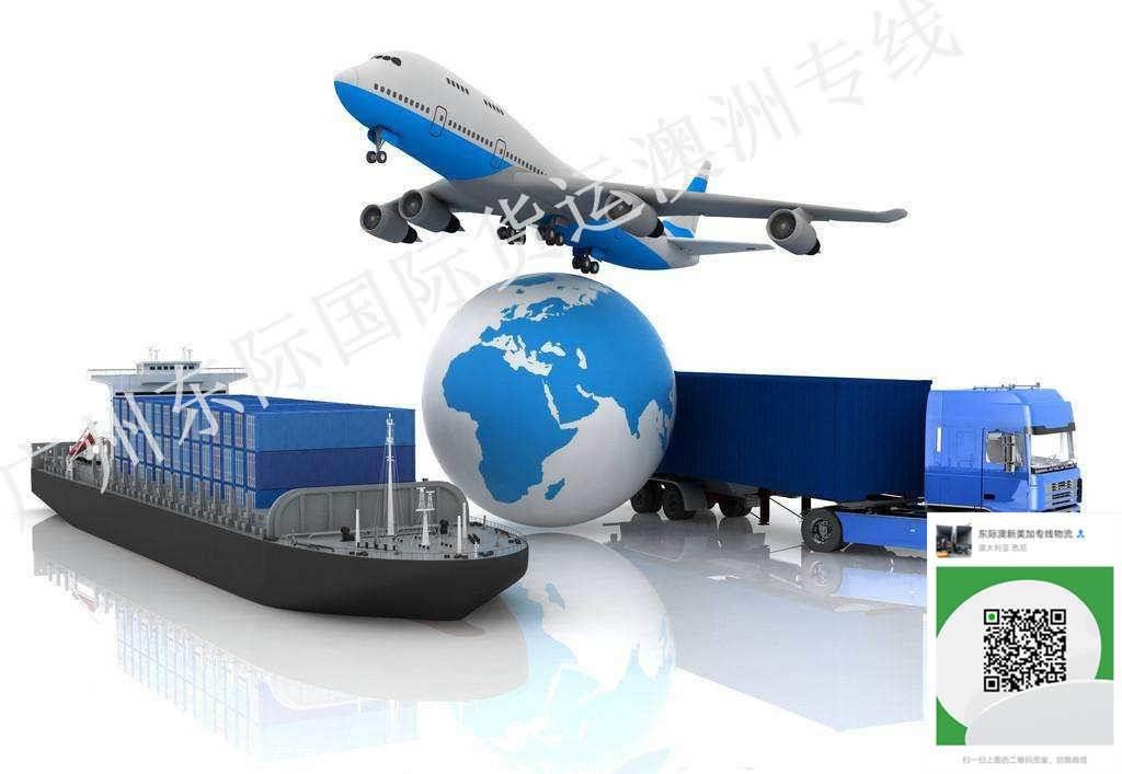 家具與朋友貨物同柜海運澳洲 能拼柜嗎？普通貨運全解析